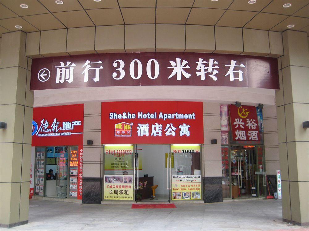 She & He Service Apartment Huifeng Cantón Exterior foto